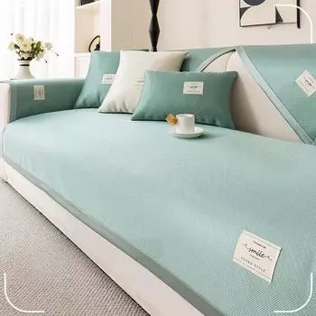 Летний коврик для дивана, подушка из ледяного шелка, нескользящая подушка, летняя крутая подушка, простой современный чехол для дивана 70*70cm