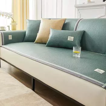 Летний коврик из полыни, летний коврик для дивана, летний коврик из шелка и льда, нескользящие подушки для сидений, простая современная прохладная подкладка 60*60cm