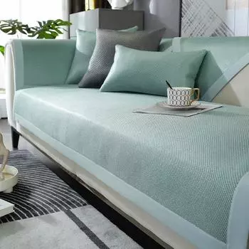 Летний коврик из ротанга из ледяного шелка, подушка для дивана, нескользящий летний коврик, подушка для стирки, универсальный прохладный коврик для четырех сезонов, чехол для дивана, коврик для льда 50-50