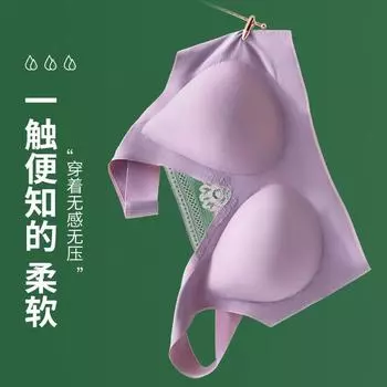 Летний латекс бесшовное нижнее белье для женщин сборка без стали кружевной спортивный бюстгальтер антипровисающий жилет бюстгальтер для женщин M size [80-50kg]