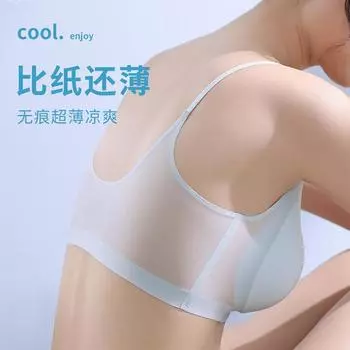 Летний ледяной шелк красивое нижнее белье для женщин маленькая грудь собрать бесшовный бюстгальтер большая грудь показать небольшой анти-провисающий спортивный бюстгальтер S [under 50kg]