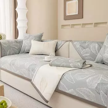 Летний ледяной шелковый прохладный коврик для дивана, подушка для дивана, простой современный летний тонкий чехол для дивана, полотенце 70*70cm