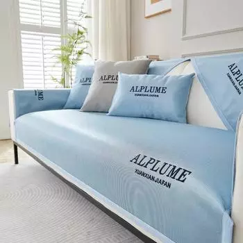 Летний летний коврик для дивана, летний нескользящий прохладный коврик из ледяного шелка, бамбуковый коврик, универсальный кожаный чехол для дивана на четыре сезона 70x70cm 1pcs