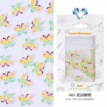 Летний маникюр бабочка ювелирные изделия трехмерная смола постепенно бабочка постепенное изменение маникюр безделушка 20 Diy украшения