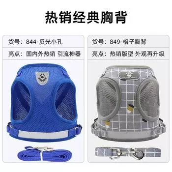 Летний нагрудный ремень для домашних собак, светоотражающий поводок для маленьких собак, поводок для домашних животных XS