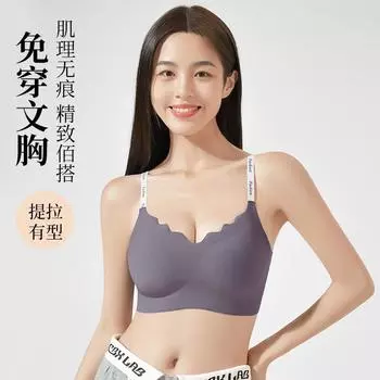 Летний новый удобный дышащий регулируемый маленький подтяжкник с буквами для девочек, бесшовный спортивный жилет из ледяного шелка для женщин M (recommended 80-60kg) чёрный