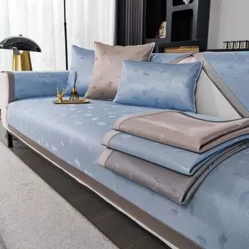 Летний однотонный чехол для диванной подушки Ice Silk Cool Slipcover Funda Cojin для гостиной, противоскользящая защита мебели для дивана 70X70cm 1pc