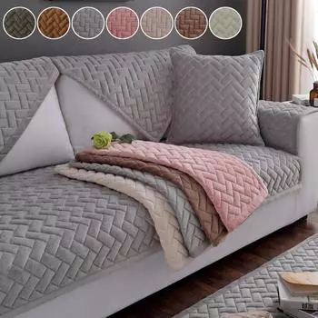 Летний охлаждающий тканевый стеганый противоскользящий чехол для дивана в гостиную, летний дышащий чехол для дивана из ледяного шелка, полотенце 70x70cm