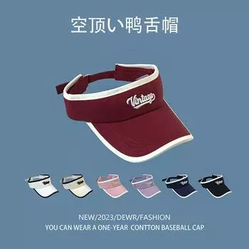 Летний солнцезащитный козырек бейсболка пустой цилиндр мужчины и женщины корейская версия вышитые буквы мода спортивная кепка топлес бег прилив M56-58cm белый