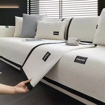 Летний современный легкий роскошный простой противоскользящий чехол для дивана из ледяного шелка, чехол для подушки для дивана, подушка для сиденья 70X70