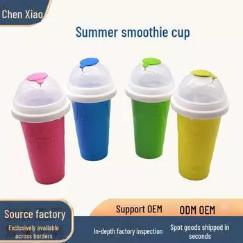 Летний стакан для смузи и коктейлей с функцией охлаждения льдом 201-300ml розы красного