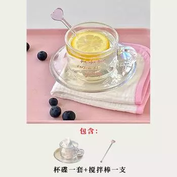 Летний стеклянный набор блюдец Стиль Корейский Кофе Молоко Французский Послеобеденный чай Премиальная чашка Охлаждение see details