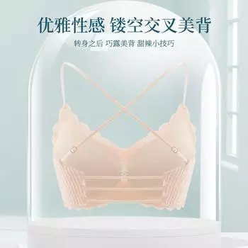Летний тонкий без стального кольца кружевной сексуальный чистый бюстгальтер желания из латекса, покрывающий женщин, собирает маленькую грудь, показывает большую грудь, нижнее белье из колосьев пшеницы M (recommended 90-60kg)