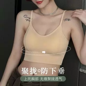 Летний тонкий фиксированный чашечка интегрированный праймер, красивый бюстгальтер сзади, бесшовное нижнее белье, женская маленькая грудь показывает большие подтяжки, маленькая жилетка M (recommended 70-50kg) белый