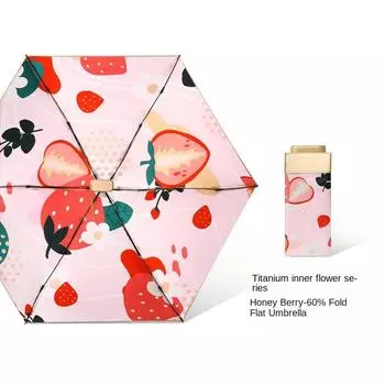 Летний УФ-мини-зонт для женщин, двухслойный, портативный, ветрозащитный, карманный, небольшой складной зонт от солнца