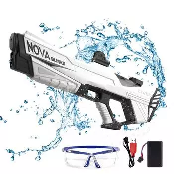 Летний водный пистолет, электрический пистолет, индукционный водный полностью автоматический стрелковый водный пляжный игрушечный пистолет для детей, мальчиков, девочек, взрослых белый