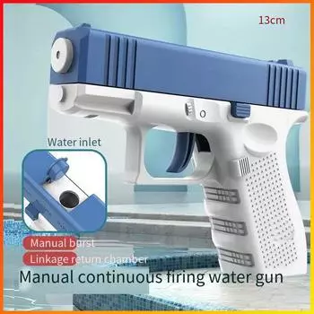 Летний водяной пистолет, неэлектрический пистолет высокого давления, полностью автоматическая стрельба, водный пляжный игрушечный пистолет для детей, мальчиков и девочек, взрослых
