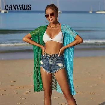 Летний женский пляжный вязаный кардиган, кардиган, плюс размер, накидка на бикини, рубашка от солнца One Size синий/зелёный