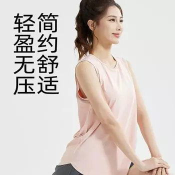 Летний женский сетчатый комплект для йоги и бега Kangnian — дышащий жилет без рукавов и шорты с защитой от воздействия внешней среды Double Extra Large