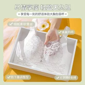 Летний женский ультратонкий бюстгальтер с поддержкой верхней части, большой бюстгальтер, маленький размер, полная чашка, толстые мм, двойная грудь, антипровисающий чехол для бюстгальтера 34/75BCD белый