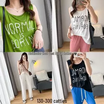 Летний жилет из модала с буквенным принтом больших размеров - высокая эластичность в корейском стиле для женщин (До 300 фунтов)