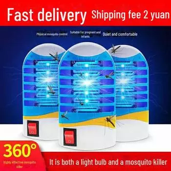 «Летняя электрическая лампа от комаров и мух с синим светом для дома, ресторана, спальни и гостиной»