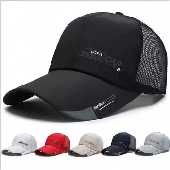 Летняя бейсболка с защитой от солнца, легкая, быстросохнущая, дышащая, не душная, повседневная кепка из сетки one size белый