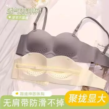 Летняя чашечка с отверстием, летний тонкий бюстгальтер, без бретелей, нескользящий, без стального кольца, без следов, маленькая грудь собирается и показывает большое нижнее белье женщины S Below 50 kg 32/70ABC