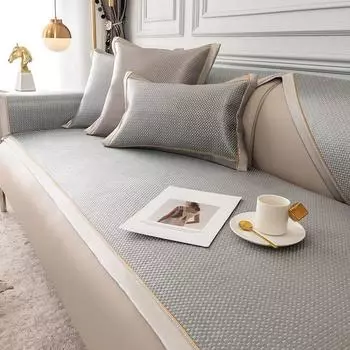 Летняя диванная подушка кожаный диван специальный летний коврик универсальный чехол ткань легкий роскошный нескользящий тонкий 60*60CM