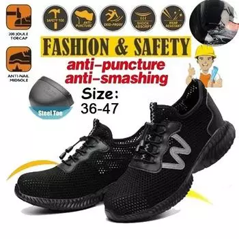 Летняя дышащая легкая защитная обувь с защитой от проколов, небьющаяся повседневная рабочая обувь, уличная защитная обувь для мужчин 47 чёрный