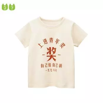 Летняя футболка для мальчиков, детская футболка с короткими рукавами, детский топ из 100% хлопка в китайском стиле 90cm
