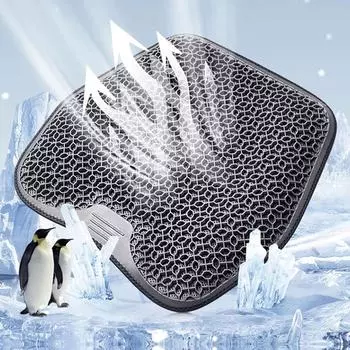 Летняя гелевая подушка для сиденья автомобиля 3D Honeycomb Cool Ice Silk подушка для домашнего кресла автомобиля универсальная подушка для переднего и заднего сиденья коврик серый