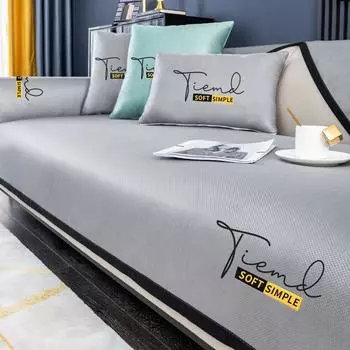 Летняя холодная подушка для дивана, крутая подушка, нескользящий кожаный чехол для дивана из ледяного шелка, легкий роскошный высококачественный тканевый чехол 70*70cm