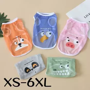Летняя классная одежда для собак, новый жилет для собак, дышащий жилет, футболка, костюм для собак-бульдогов, футболка для собак, одежда для домашних животных на открытом воздухе XS