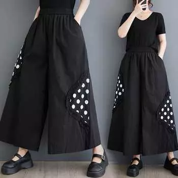 Летняя корейская версия свободных брюк большого размера с девятью точками, широкие брюки, брюки-драпировки, весна и осень one size чёрный