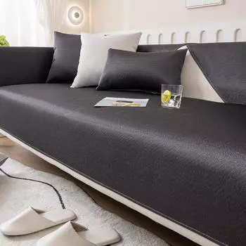 Летняя крутая подушка для сиденья, нескользящий кожаный чехол для дивана, рисовая шелковая подушка для дивана, тканевое полотенце, одноцветная подушка для сиденья 70*70 шампанского