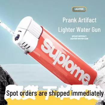 Летняя легкая игрушка-водяной пистолет - трюк с водой в стиле Douyin для мальчиков красный