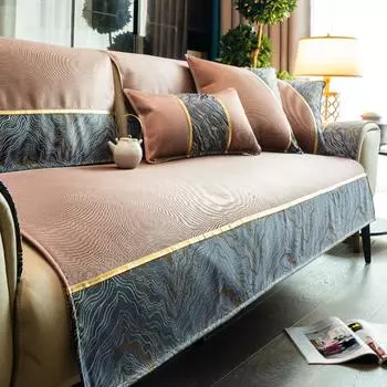 Летняя легкая роскошная подушка для дивана из ледяного шелка. Летняя нескользящая подушка для сиденья. Всесезонный универсальный коврик. 70*70