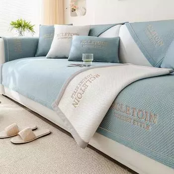 Летняя маленькая решетчатая подушка для дивана из ледяного шелка с вышитыми буквами, подушка для дивана, прохладное полотенце для дивана, стираемое в стиральной машине, чехол для дивана из ледяного шелка 70x70