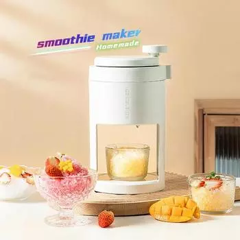 Летняя многофункциональная дробилка для льда, портативная ручная бритая машина для льда, домашний производитель смузи No cup белый
