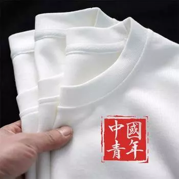 Летняя мужская футболка из плотного хлопка с короткими рукавами. Простая национальная тенденция Ins Trend. Свободная и универсальная студенческая футболка с круглым вырезом и половиной рукавов.