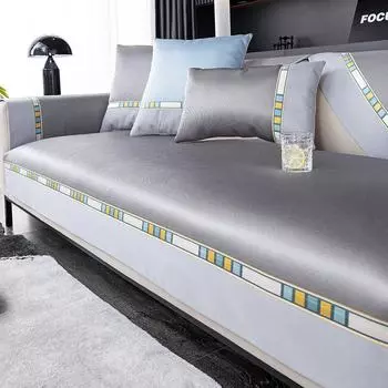 Летняя нескользящая крутая подушка для дивана из ледяного шелка, простой скандинавский простой летний коврик, универсальный чехол для гостиной 70*70cm