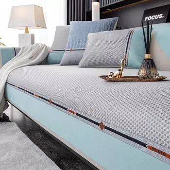 Летняя нескользящая крутая подушка для дивана из ледяного шелка, простой однотонный летний коврик, универсальный чехол для гостиной 70*70cm