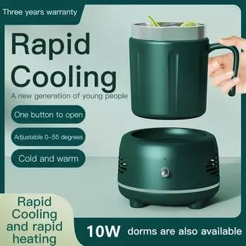 Летняя новая быстроохлаждающая чашка с анионами, охлаждающая чашка с зарядкой через USB, портативная для домашнего офиса, горячая и холодная чашка