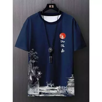 Летняя новая мужская повседневная простая футболка с короткими рукавами из полиэфирного волокна, удобная дышащая, в старинном стиле с принтом, с короткими рукавами S