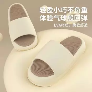 Летняя новая пара простых толстых тапочек, классные тапочки, верхняя одежда для дома, дома, наступая на дерьмо, женские нескользящие тапочки 40-41 [normal size] света кофе