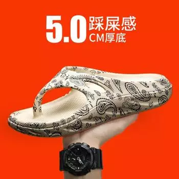 Летняя новая пара тапочек модная тенденция мужчины и женщины носят на улице ощущение наступания на дерьмо шлепанцы педальные повседневные пляжные туфли 36/37