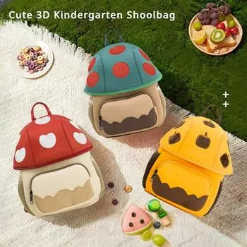 Летняя новая сумка для детского сада с 3D-грибами для детей 3-6 лет, унисекс, школьные ранцы с защитой от потерь для мальчиков и девочек, модный детский рюкзак для путешествий на открытом воздухе 29*23*15cm