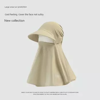 Летняя новинка Маска для защиты лица от солнца Защита шеи Встроенная шляпа Можно завязать ленту хвостика Козырек Велосипедная кепка Защита от солнца Головной убор Rear elastic one-piece cap-khakis One size