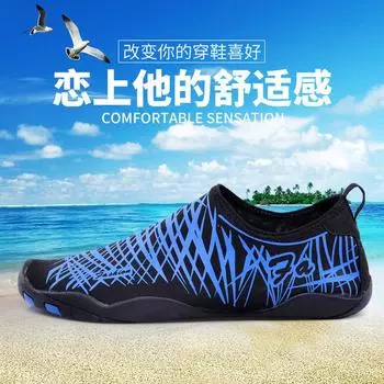 Летняя обувь для йоги, плавания, пара обуви для дайвинга на открытом воздухе, обувь для родителей и детей, спортивная нескользящая обувь для рек 35 синий